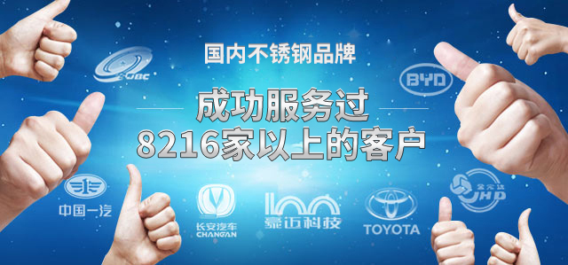 盛通不銹鋼焊管廠家